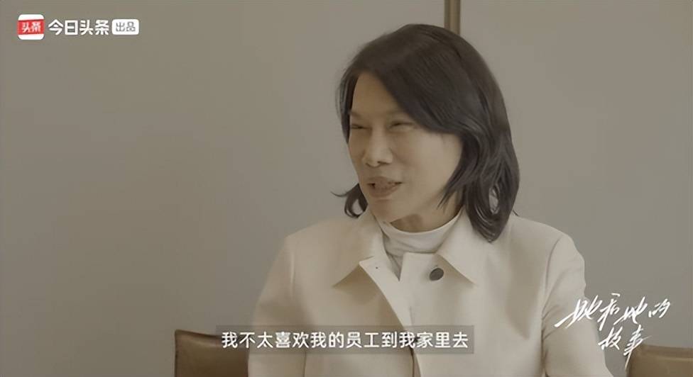董明珠：不喜欢员工去家里<strong></p>
<p>如何在币圈发币</strong>，上下级得保持好距离