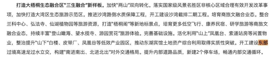 一度被传"烂尾"！盼了15年的深圳东部过境高速<strong></p>
<p>如何在币圈发币</strong>，终于等来官宣推进