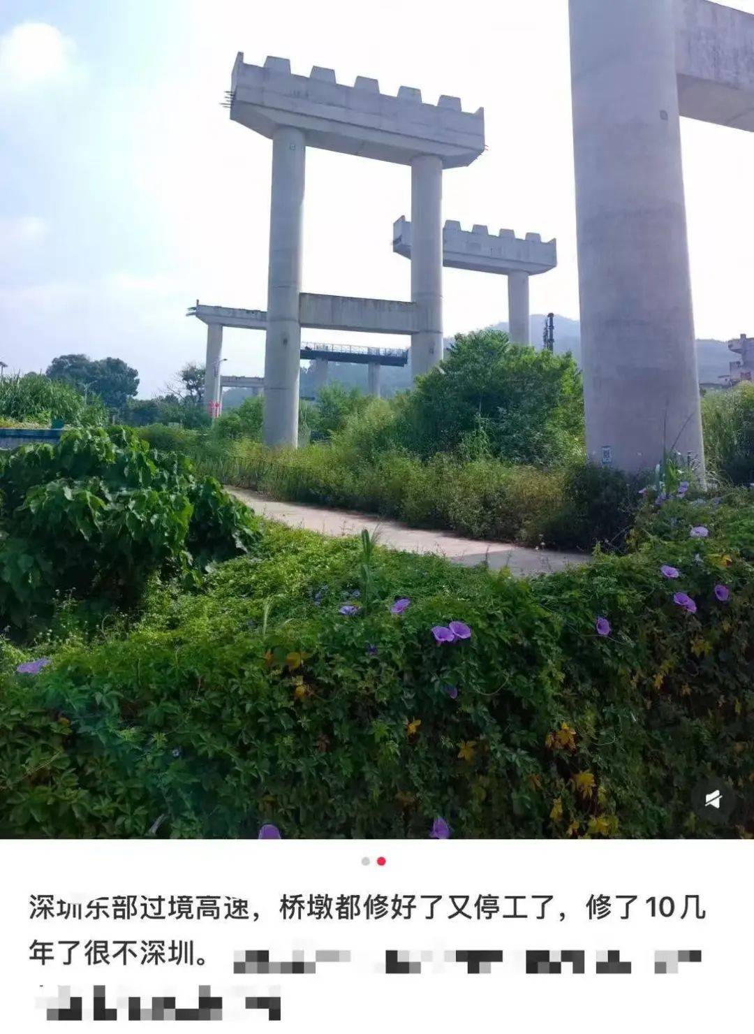 一度被传"烂尾"！盼了15年的深圳东部过境高速<strong></p>
<p>如何在币圈发币</strong>，终于等来官宣推进