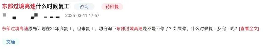 一度被传"烂尾"！盼了15年的深圳东部过境高速<strong></p>
<p>如何在币圈发币</strong>，终于等来官宣推进