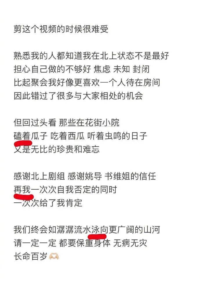“连小学生都不会犯错的！”知名女星白鹿发文被吐槽<strong></p>
<p>如何在币圈发币</strong>，老板于正回应