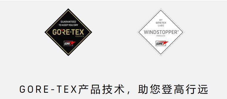 穿一次污染一次？不少冲锋衣中含有这种有害物 著名登山家早已弃用<strong></p>
<p>如何在币圈发币</strong>，头部企业开始用替代面料