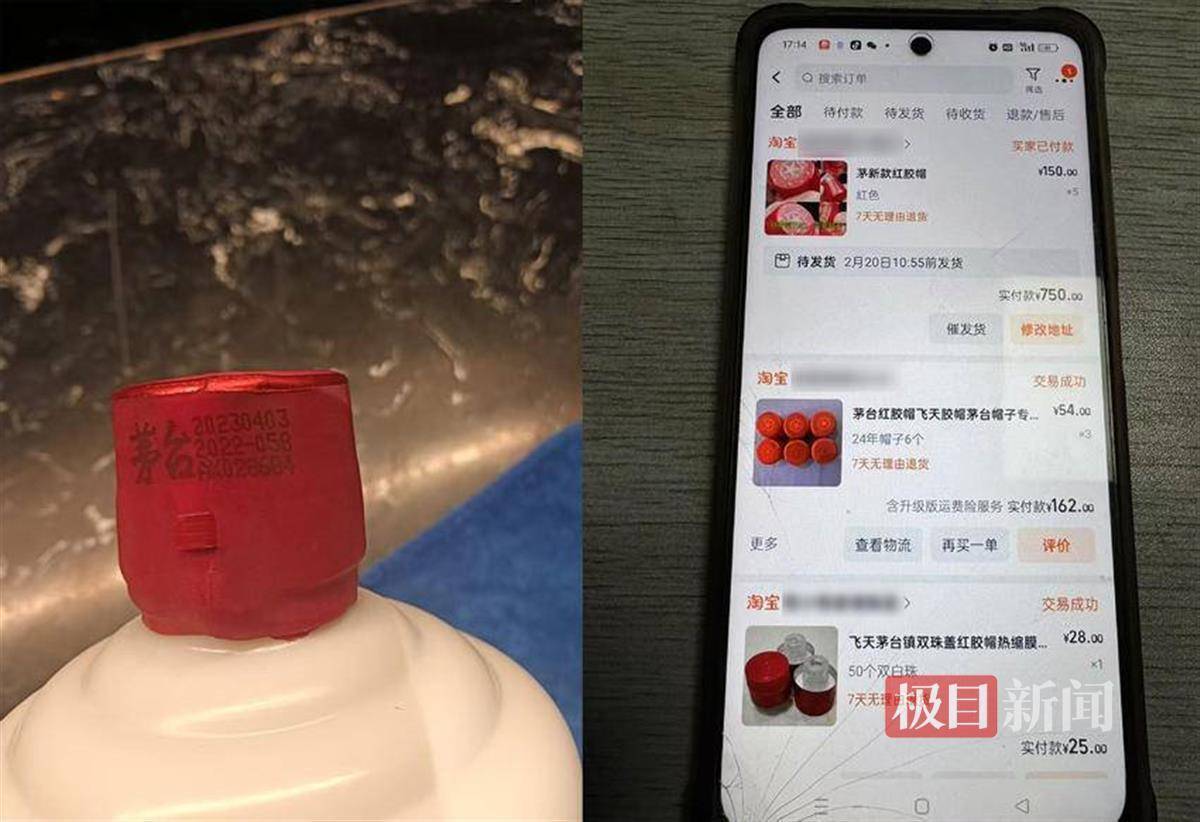 武汉一女子在艺术餐厅请客<strong></p>
<p>如何在币圈发币</strong>，飞天茅台竟被服务员暗中调包！两人被警方采取刑事强制措施