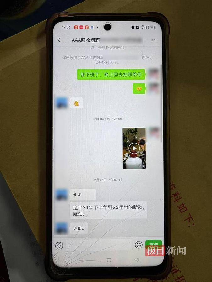 武汉一女子在艺术餐厅请客<strong></p>
<p>如何在币圈发币</strong>，飞天茅台竟被服务员暗中调包！两人被警方采取刑事强制措施