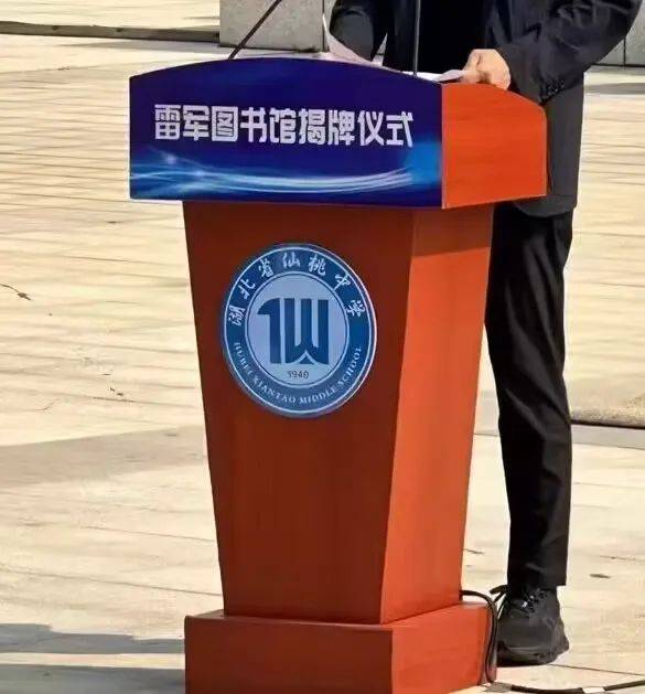 网友：今天才发现<strong></p>
<p>主流币如何选</strong>，小米的mi，倒过来就是仙桃的仙，雷军是故意的吗？