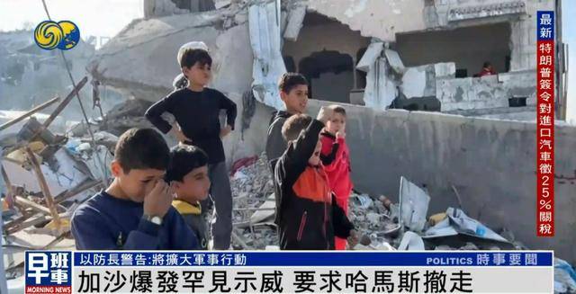 加沙爆发罕见示威！民众要求哈马斯撤离<strong></p>
<p>主流币如何选</strong>，多段画面传出