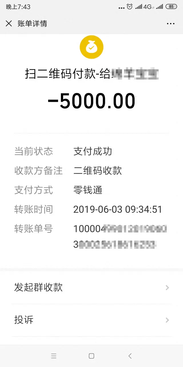 44岁女子腹腔包块<strong></p>
<p>binance如何充值</strong>，被按肿瘤切除生育器官：“我没生育过，现在啥都没了！”妇幼保健院认为不存在手术错误