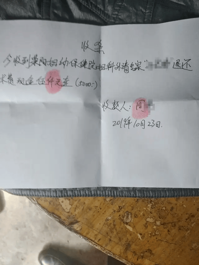 44岁女子腹腔包块<strong></p>
<p>binance如何充值</strong>，被按肿瘤切除生育器官：“我没生育过，现在啥都没了！”妇幼保健院认为不存在手术错误