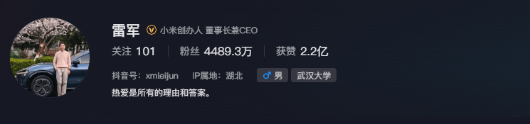 雷军60s以上广告报价42万<strong></p>
<p>binance如何充值</strong>？王化回应：没有计划接商单