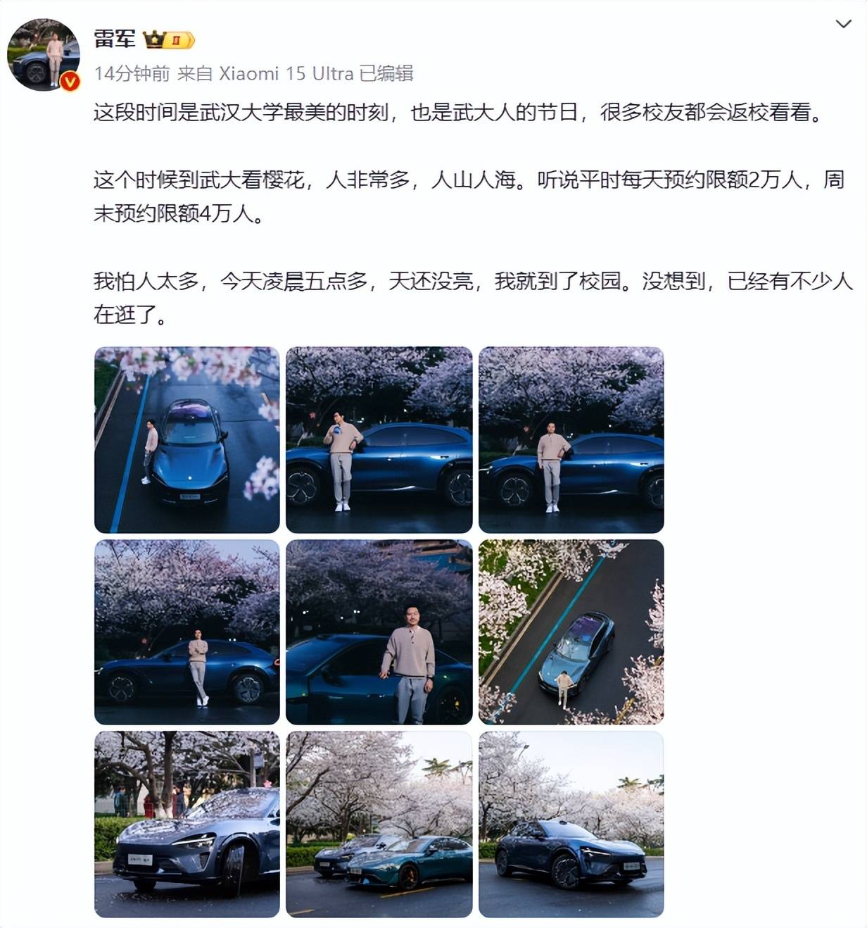 雷军60s以上广告报价42万<strong></p>
<p>binance如何充值</strong>？王化回应：没有计划接商单