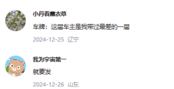 四川男子180秒内没选出车牌<strong></p>
<p>如何购买eth币</strong>，系统随机给他配914，男子认为914谐音是“就要死”，他要求重选被拒，起诉到法院，判决亮了！