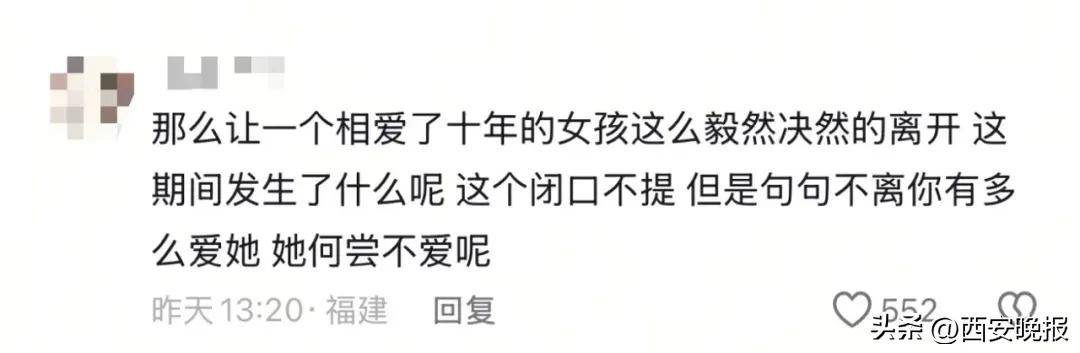 突然官宣离婚！结束10年感情<strong></p>
<p>如何购买eth币</strong>，已停更3个月