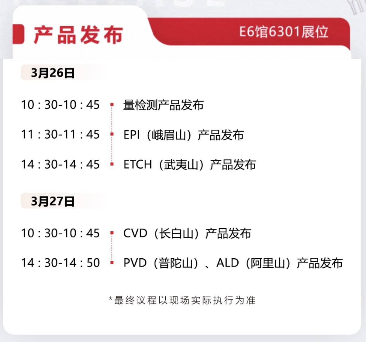 四年蓄势<strong></p>
<p>如何购买eth币</strong>，深圳半导体设备“国家队”率先破局｜深圳观察