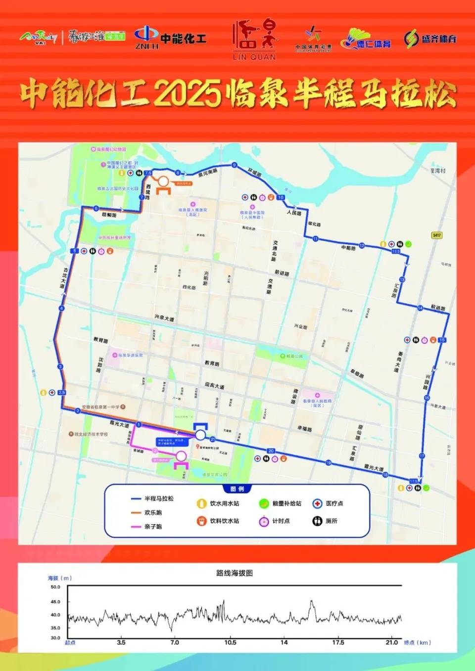 马拉松经济“入侵”县城：中国人口第一县1.5万人参赛<strong></p>
<p>如何购买eth币</strong>，外国选手获冠军学方言“临泉好嘞很”