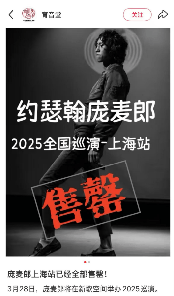 知名歌手复出<strong></p>
<p>如何购买eth币</strong>！曾被强制送进精神病院