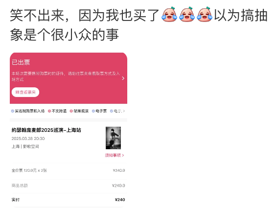知名歌手复出<strong></p>
<p>如何购买eth币</strong>！曾被强制送进精神病院