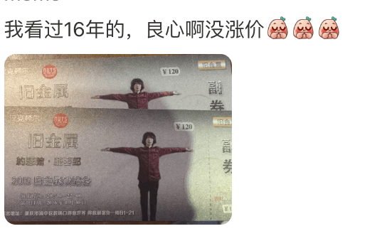 知名歌手复出<strong></p>
<p>如何购买eth币</strong>！曾被强制送进精神病院