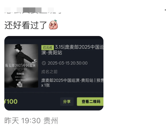 知名歌手复出<strong></p>
<p>如何购买eth币</strong>！曾被强制送进精神病院