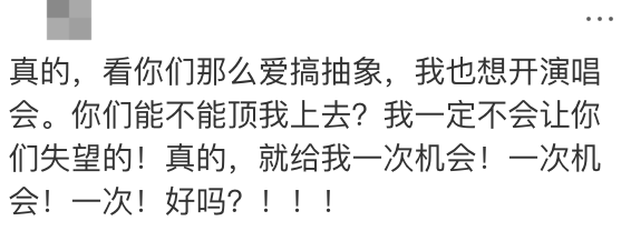 知名歌手复出<strong></p>
<p>如何购买eth币</strong>！曾被强制送进精神病院