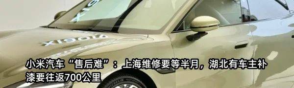 消费贷利率上调！重返3%<strong></p>
<p>如何购买eth币</strong>，有银行催客户紧急提款，"价格战"熄火