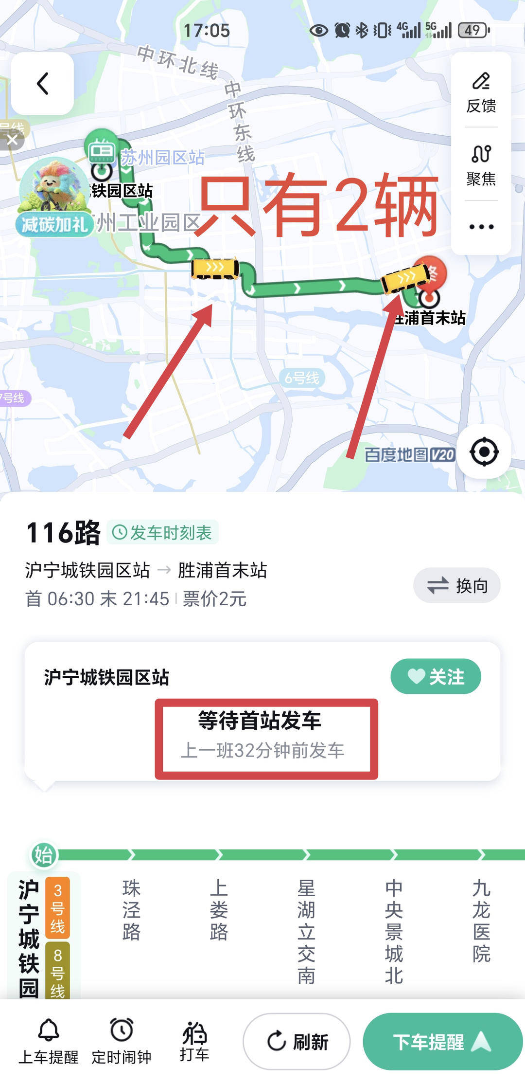 紫牛问政│市民投诉苏州园区公交平峰延长发车间隔 公交公司：正在动态调整<strong></p>
<p>如何购买eth币</strong>，将尽快更新站牌