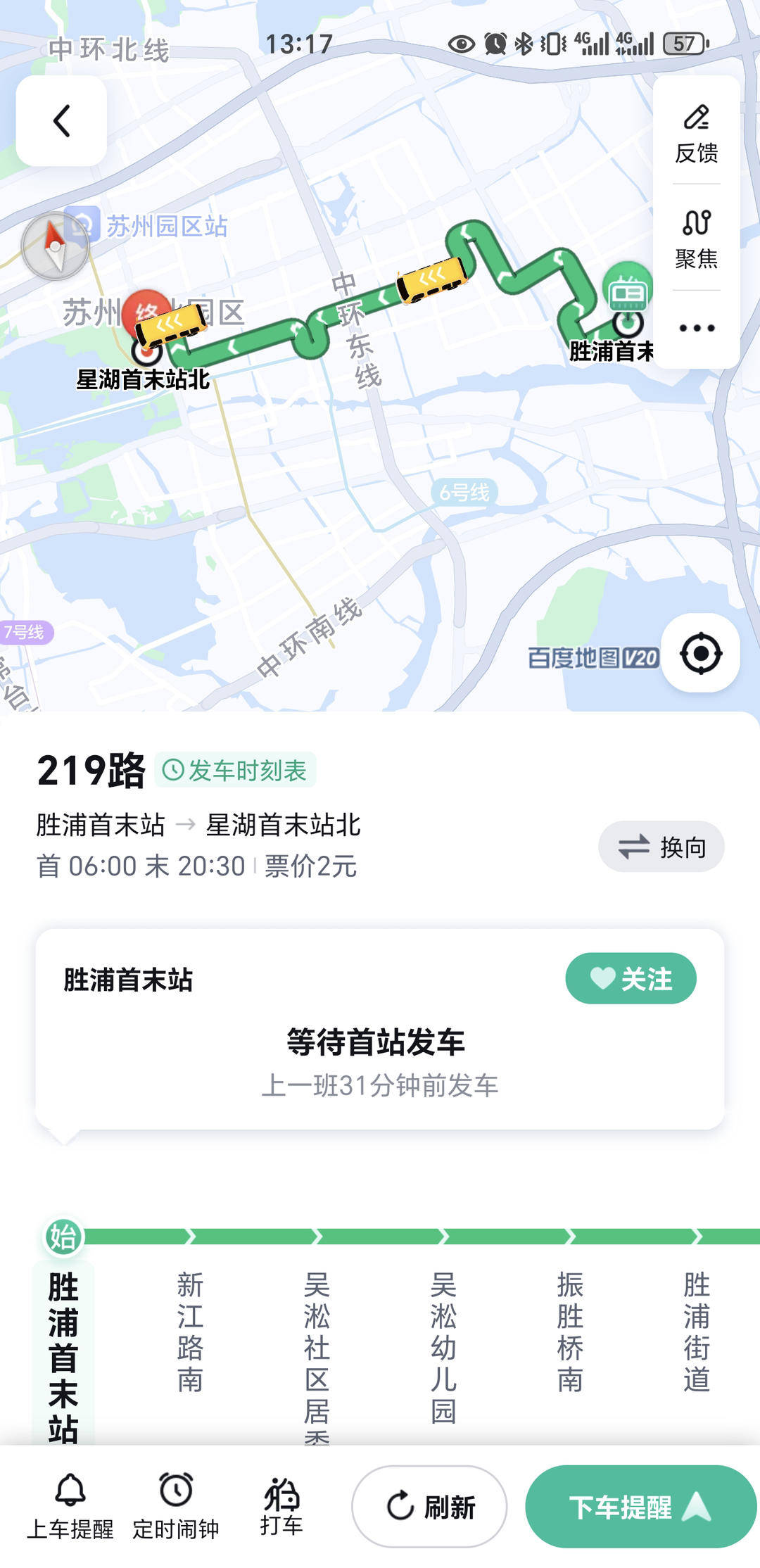 紫牛问政│市民投诉苏州园区公交平峰延长发车间隔 公交公司：正在动态调整<strong></p>
<p>如何购买eth币</strong>，将尽快更新站牌