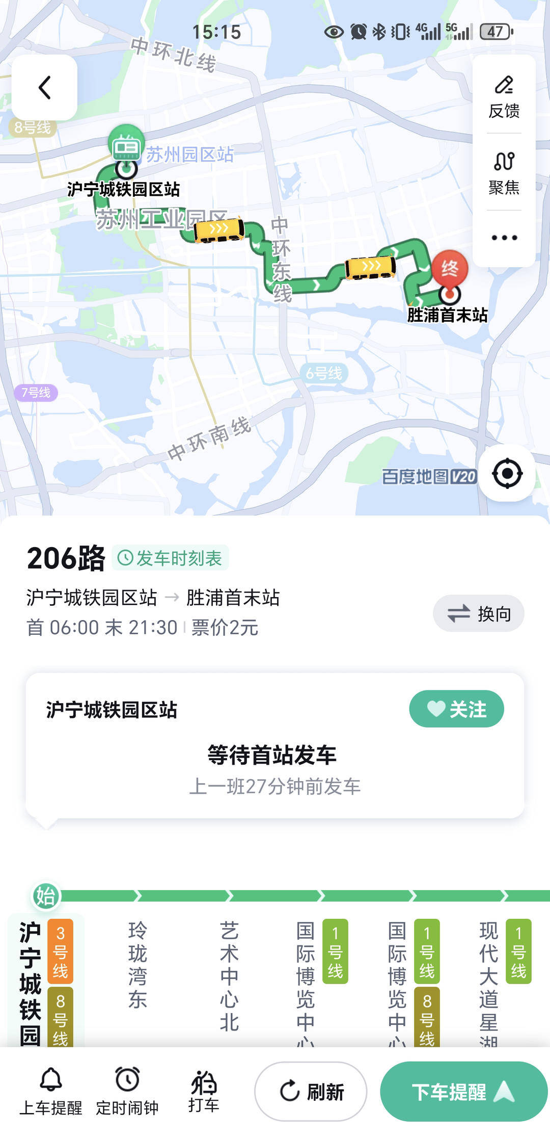 紫牛问政│市民投诉苏州园区公交平峰延长发车间隔 公交公司：正在动态调整<strong></p>
<p>如何购买eth币</strong>，将尽快更新站牌