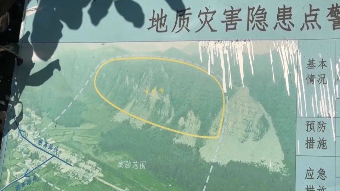 大山惊现6条裂缝<strong></p>
<p>如何购买eth币</strong>，附近100多户居民害怕垮塌晚上不敢睡觉！和煤矿开采有关！当地回应……