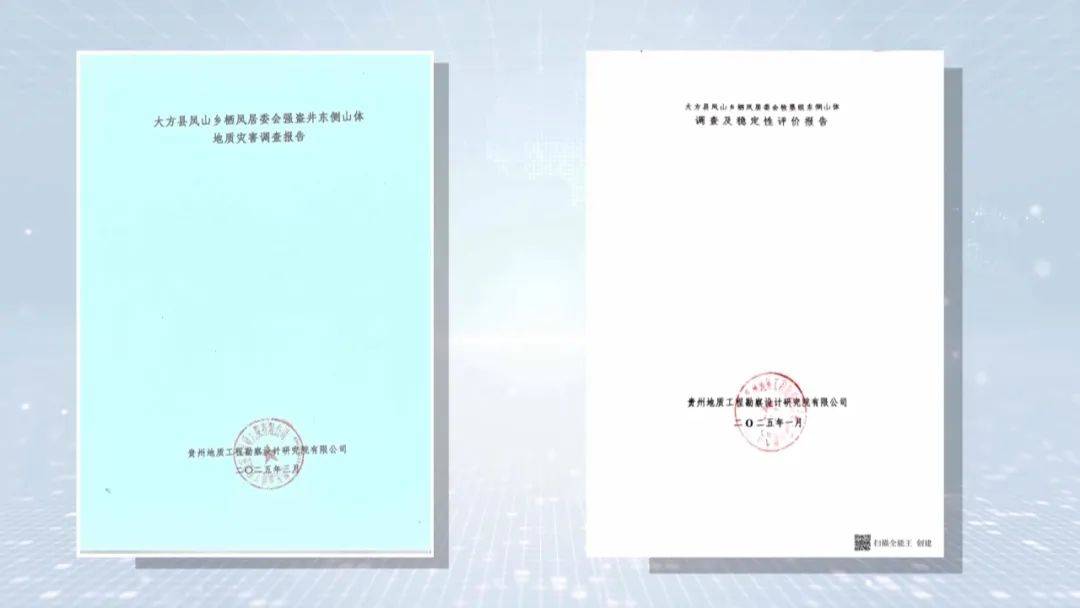 大山惊现6条裂缝<strong></p>
<p>如何购买eth币</strong>，附近100多户居民害怕垮塌晚上不敢睡觉！和煤矿开采有关！当地回应……