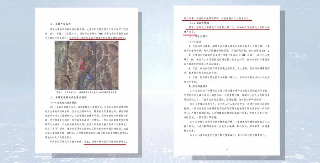 大山惊现6条裂缝<strong></p>
<p>如何购买eth币</strong>，附近100多户居民害怕垮塌晚上不敢睡觉！和煤矿开采有关！当地回应……
