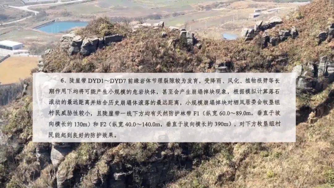 大山惊现6条裂缝<strong></p>
<p>如何购买eth币</strong>，附近100多户居民害怕垮塌晚上不敢睡觉！和煤矿开采有关！当地回应……