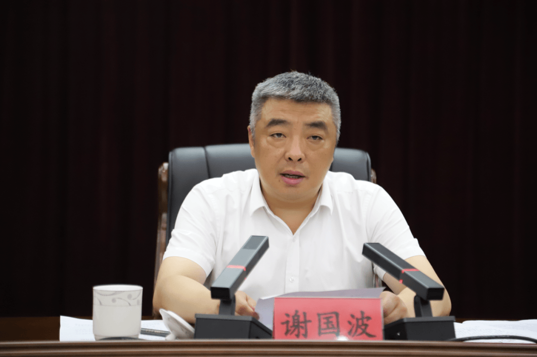 贵州修文县委书记谢国波<strong></p>
<p>如何购买eth币</strong>，转任贵阳市农业农村局副局长