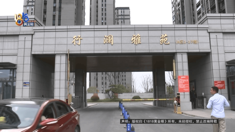 男子分到六套房<strong></p>
<p>如何利用行业消息去炒币</strong>，其中一套自己住，因装修意外开心不起来