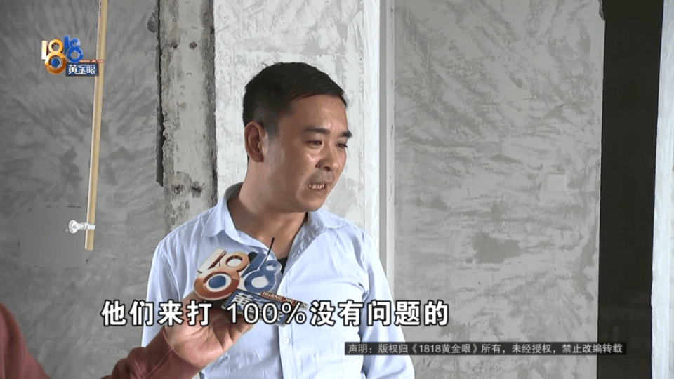 男子分到六套房<strong></p>
<p>如何利用行业消息去炒币</strong>，其中一套自己住，因装修意外开心不起来
