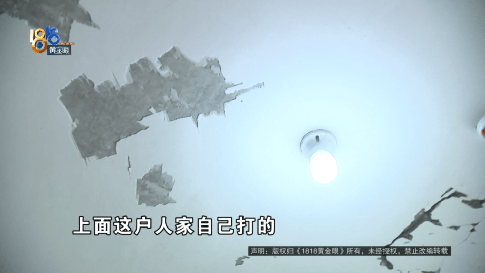 男子分到六套房<strong></p>
<p>如何利用行业消息去炒币</strong>，其中一套自己住，因装修意外开心不起来