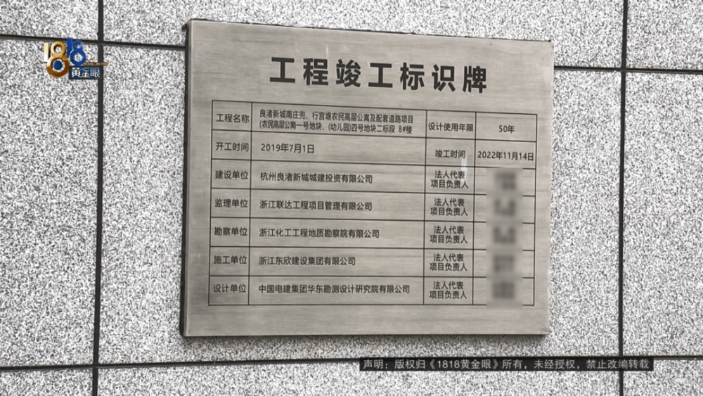 男子分到六套房<strong></p>
<p>如何利用行业消息去炒币</strong>，其中一套自己住，因装修意外开心不起来