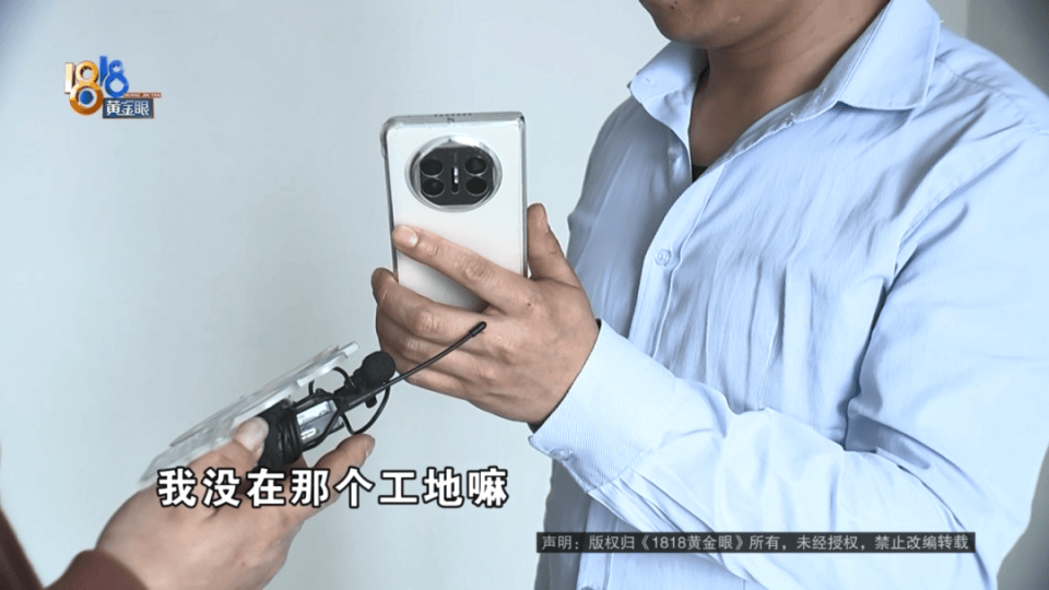 男子分到六套房<strong></p>
<p>如何利用行业消息去炒币</strong>，其中一套自己住，因装修意外开心不起来