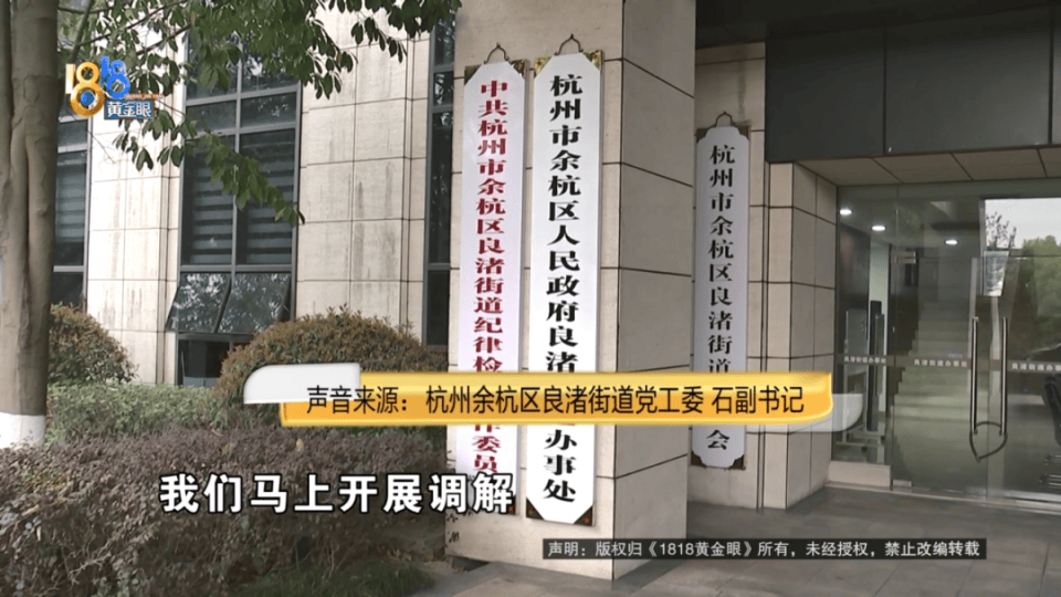 男子分到六套房<strong></p>
<p>如何利用行业消息去炒币</strong>，其中一套自己住，因装修意外开心不起来