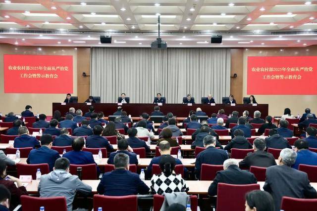 农业农村部：深刻汲取唐仁健案件教训<strong></p>
<p>如何买林奇币</strong>，坚决肃清负面影响