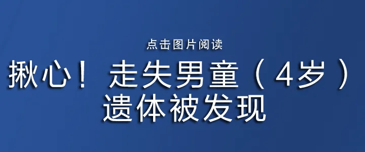 “人活活烧没了”热传！小米汽车<strong></p>
<p>如何买林奇币</strong>，刚刚回应