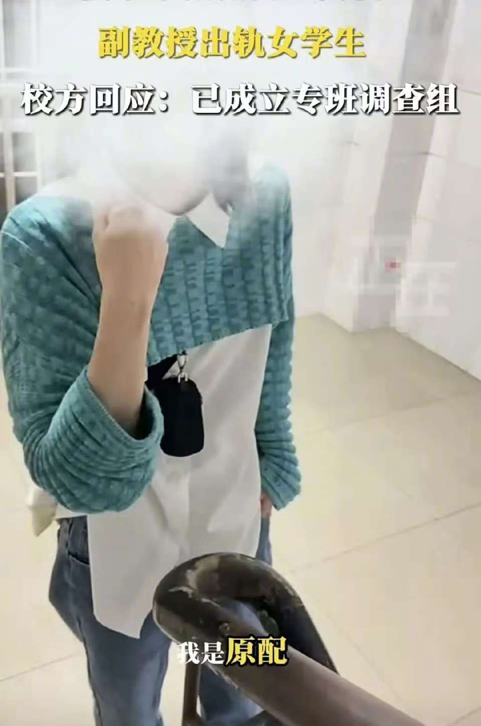 妻子举报高校副教授出轨女学生<strong></p>
<p>交易指数如何计算</strong>，当事人已停课停职