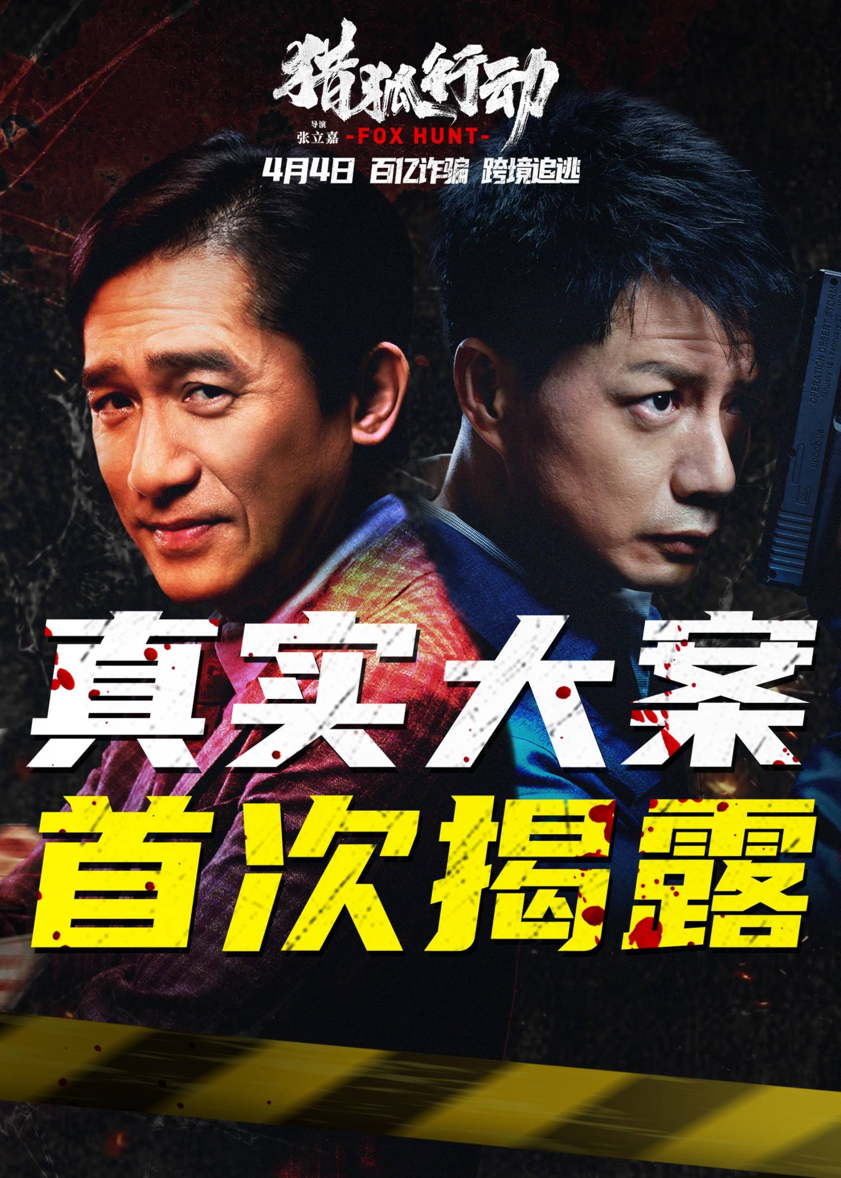 梁朝伟发文：来我的公司<strong></p>
<p>云币网如何炒币</strong>，包你在海外狂赚