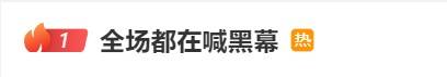 热搜第一！知名女星吴宣仪“浪姐6”台上突然晕倒<strong></p>
<p>云币网如何炒币</strong>，官方回应