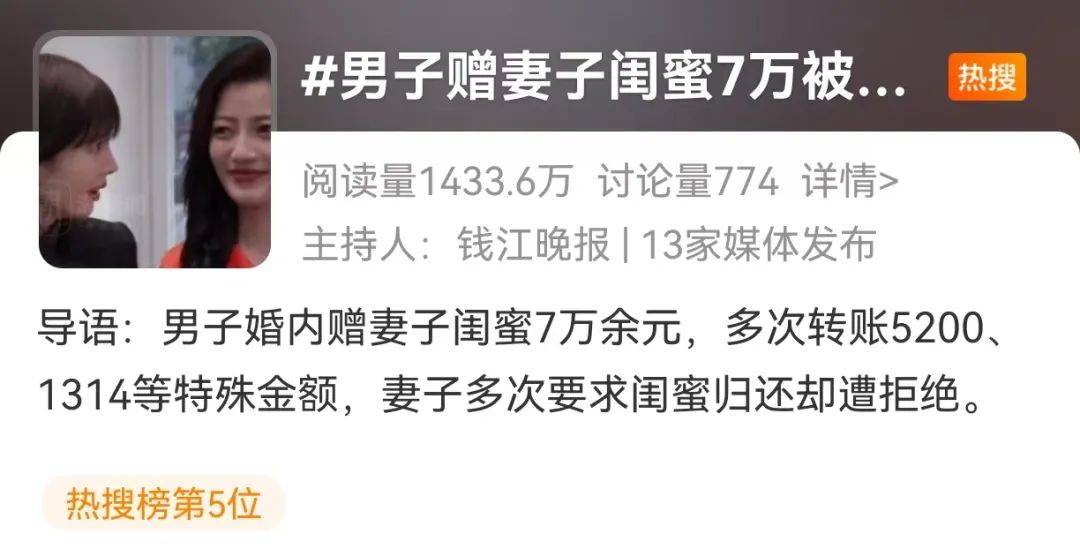 河南一男子给妻子闺蜜多次转账“1314”“5200”<strong></p>
<p>云币网如何炒币</strong>，妻子多次要求闺蜜归还遭拒，遂诉至法院