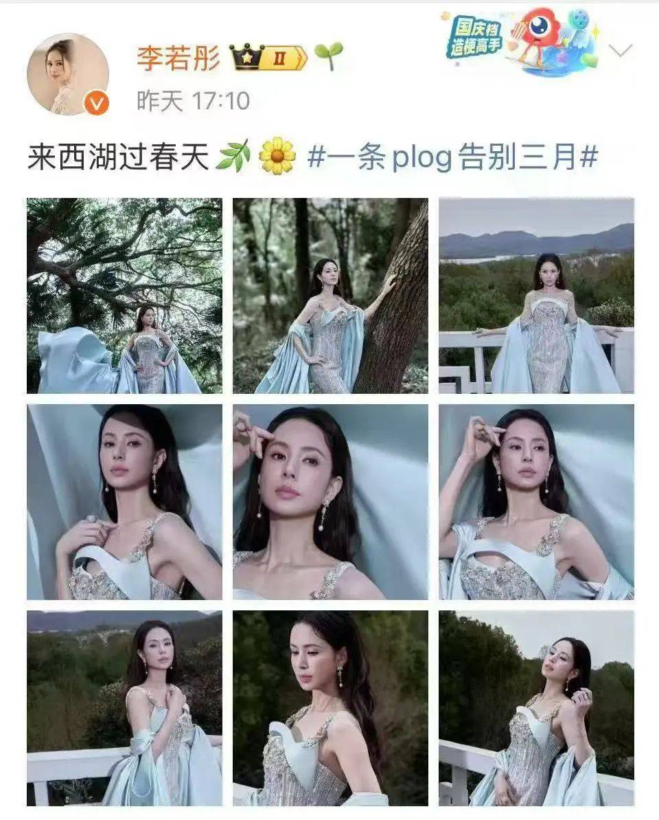 好美！李若彤、刘亦菲齐聚西湖<strong></p>
<p>云币网如何炒币</strong>，两代“小龙女”相遇了
