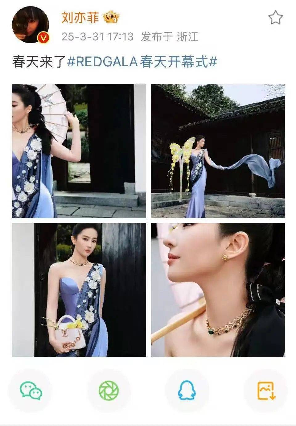 好美！李若彤、刘亦菲齐聚西湖<strong></p>
<p>云币网如何炒币</strong>，两代“小龙女”相遇了