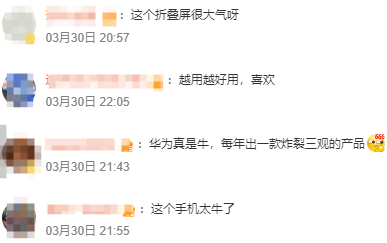 华为<strong></p>
<p>云币网如何炒币</strong>，又卖爆了！