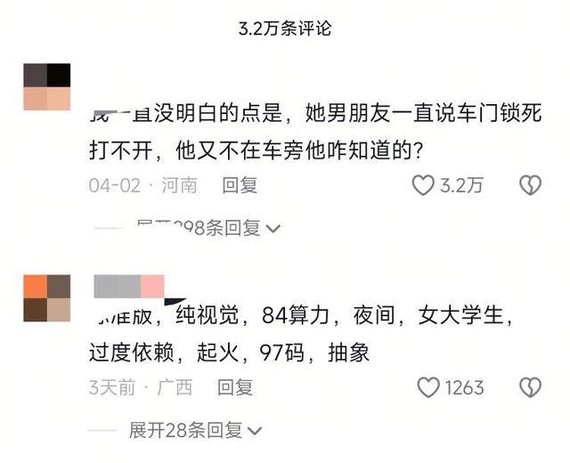 小米SU7高速事故调查结果未出<strong></p>
<p>如何更新软件</strong>，疑似“水军”搅乱舆论场？