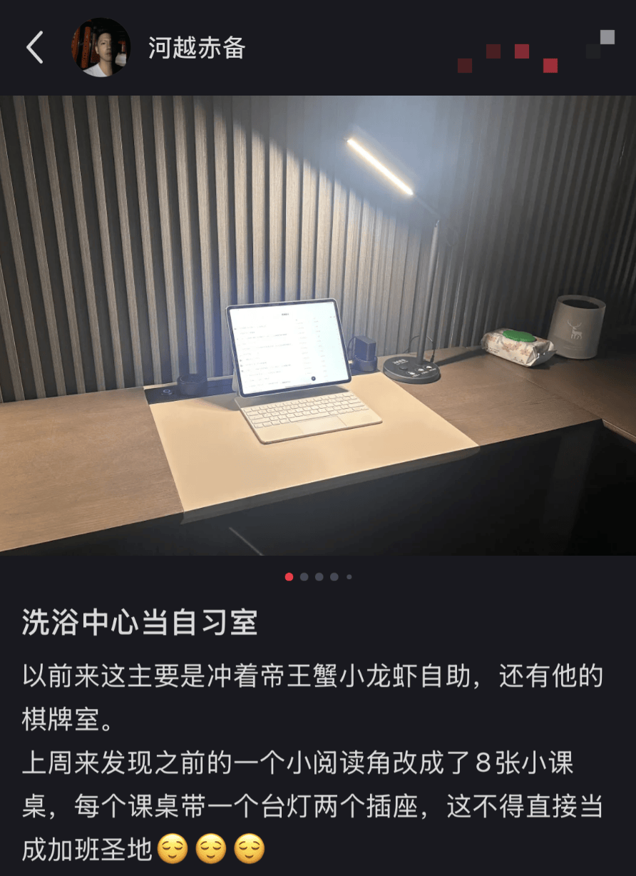 洗浴中心成打工人“移动工位”<strong></p>
<p>如何更新软件</strong>，一进去一股班味儿