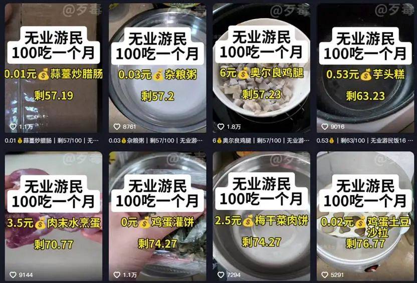 一个月只花30元<strong></p>
<p>如何更新软件</strong>，985毕业生挤满躺平赛道